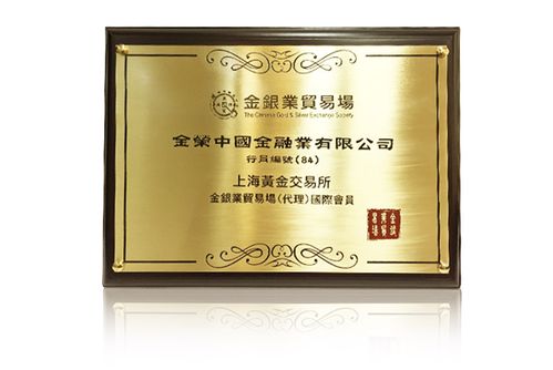 國金黃金全國分支機(jī)構(gòu)與國內(nèi)貿(mào)易代理服務(wù)范圍概覽