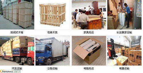 嘉興平湖到深圳寶安物流報(bào)價(jià) 6米8高欄與4米2貨車(chē)搬家服務(wù)詳解