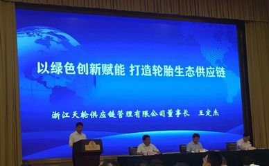 軟硬件技術(shù)研發(fā) 驅(qū)動(dòng)輪胎巨頭紛紛搶駐的“洪荒之力”