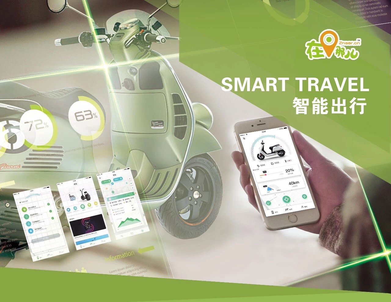 升級(jí)互聯(lián)網(wǎng)+智能電動(dòng)車(chē)對(duì)電動(dòng)車(chē)廠家的戰(zhàn)略意義