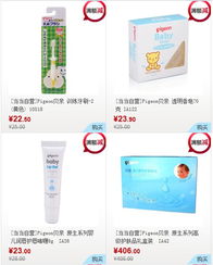 貝親母嬰用品促銷活動火熱來襲，全方位守護寶寶健康成長
