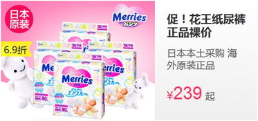 小樹熊TOP10熱銷商品曝光，奇葩買家引關注 一位土豪媽媽連夜搶走13包紙尿褲！